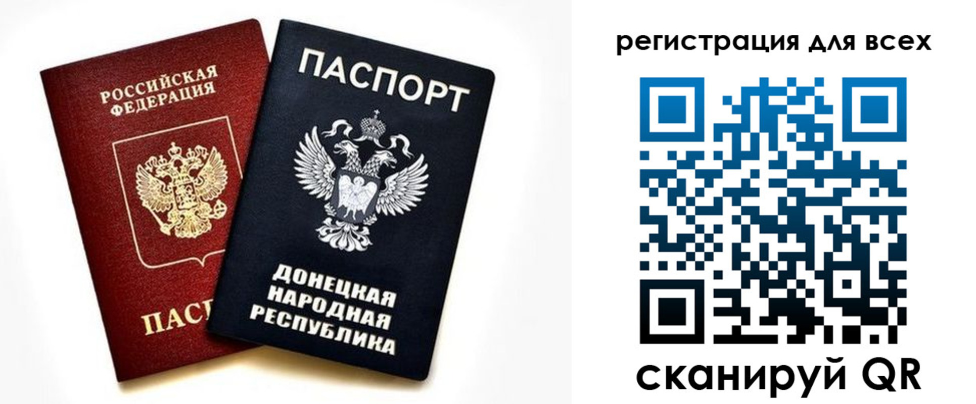 регистрация в Энгельсе