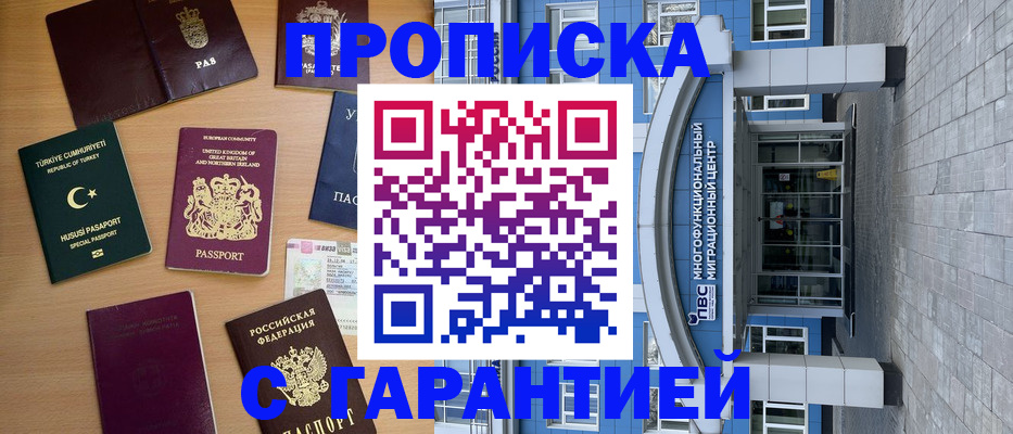 регистрация для дет. сада в Энгельсе