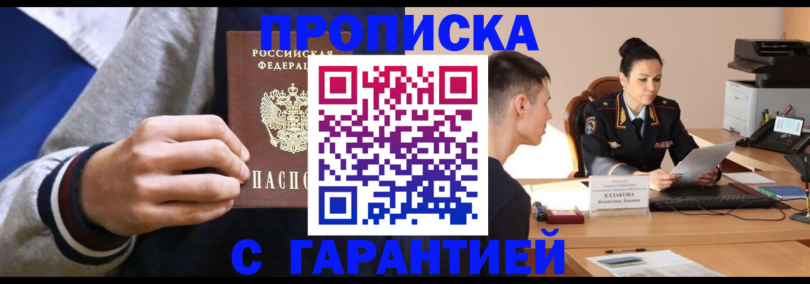 форма 3 в Энгельсе